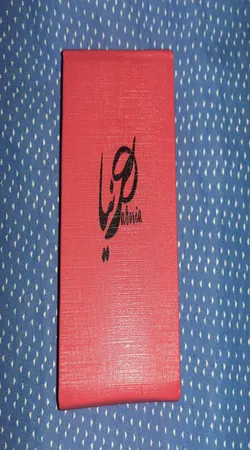 شمش طلا 24 عیار پرنیا مدل منشور  حقوق بشر