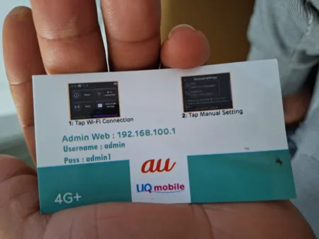 مودم 4.5G قابل حمل یوکیو مدل Speed Wifi Next W06