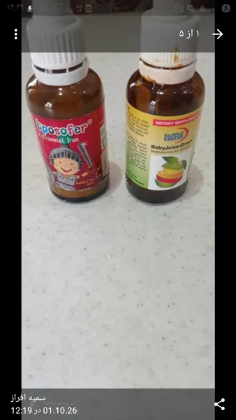 عکس ارسالی خریدار