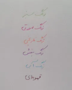 تجریه خرید خودکار آرامی مدل k2 کد 1.0-6M-fantezi بسته 6 عددی