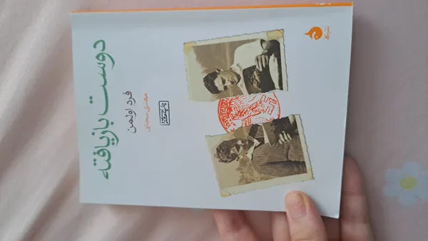 عکس ارسالی خریدار