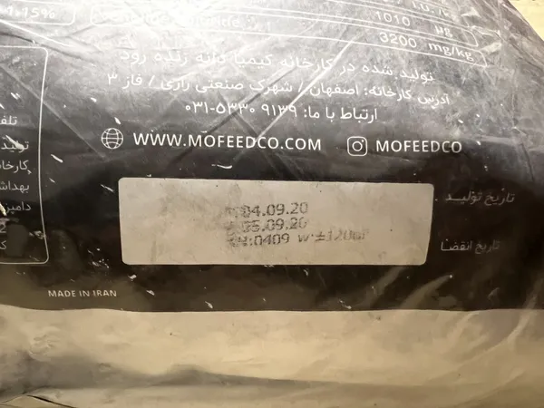 عکس ارسالی خریدار