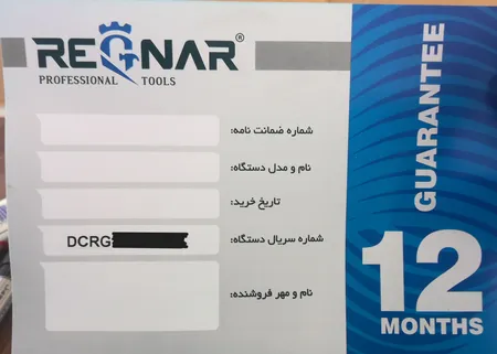 فرز مینیاتوری رگنار مدل RG-3170