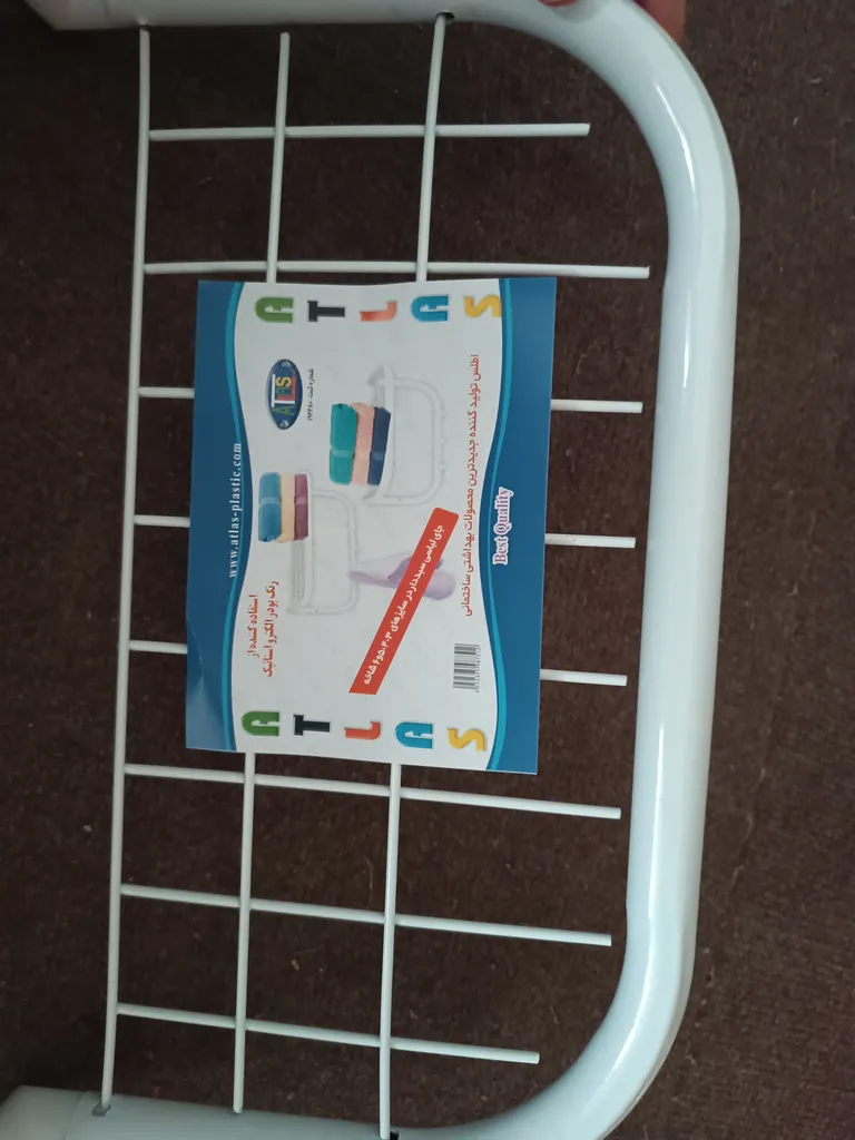 رخت آویز حمام اطلس مدل AS003