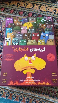 عکس ارسالی خریدار