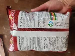 تجریه خرید بادام زمینی روکش دار با طعم کچاپ سیروکا - 500 گرم