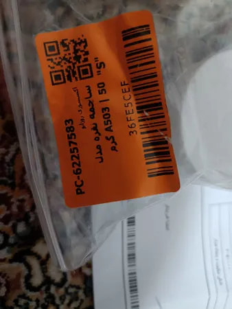 ساچمه نقره مدل A503