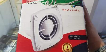 هواکش خانگی تیراژه مدل F10