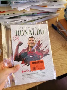 تجریه خرید کتاب کریستیانو رونالدو تولد یک قهرمان اثر مایکل پارت نشر اندیشه کهن پرداز