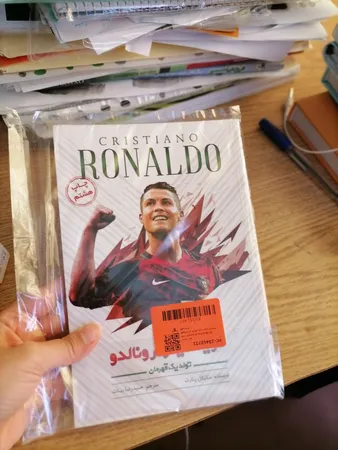کتاب کریستیانو رونالدو تولد یک قهرمان اثر مایکل پارت نشر اندیشه کهن پرداز