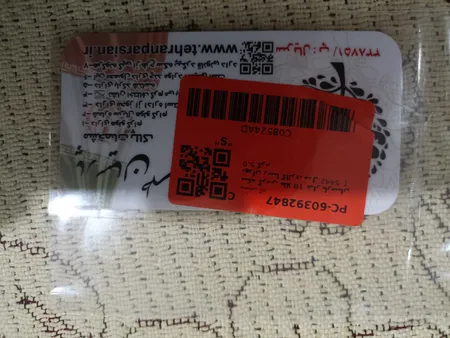 شمش طلا 18 عیار پارسیان تهران مدل سکه