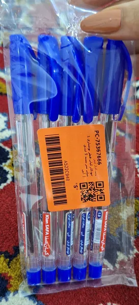 عکس ارسالی خریدار