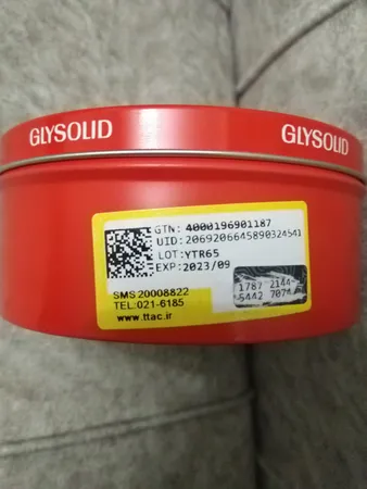 کرم مرطوب‌کننده گلیسولید حجم 250 میلی‌لیتر