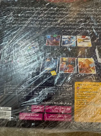 بازی فکری هوپا مدل استوژیت