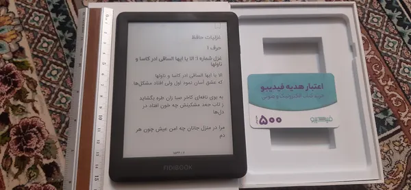 عکس ارسالی خریدار