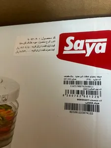 تجریه خرید میوه و سبزی خشک کن سایا مدل GP 103