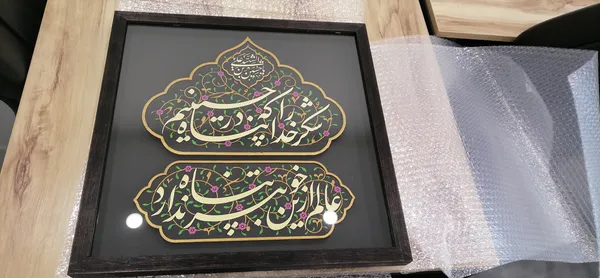 عکس ارسالی خریدار