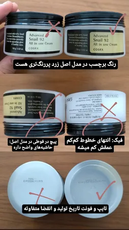 کرم آبرسان کوزارکس مدل حلزون حجم 100 میلی‌لیتر