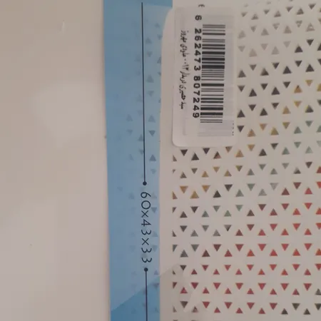 سبد مهروز مدل 0013