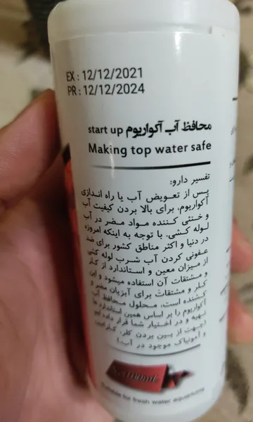 عکس ارسالی خریدار
