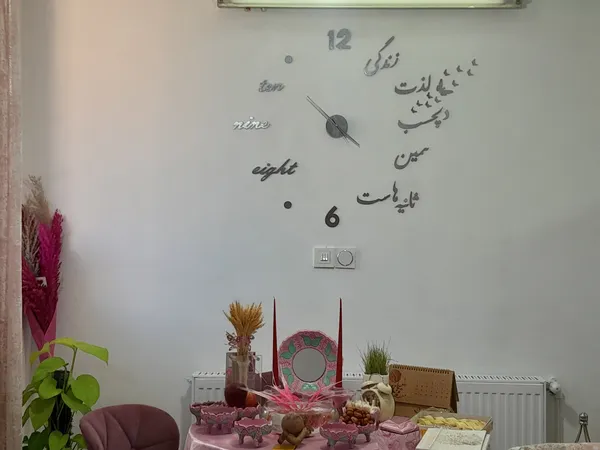عکس ارسالی خریدار