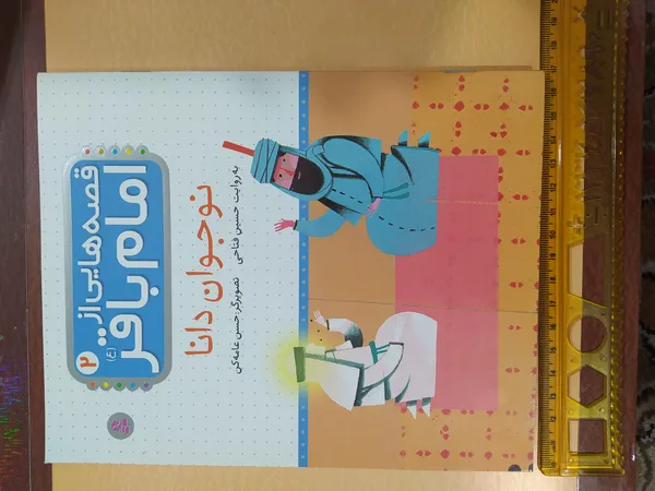 عکس ارسالی خریدار