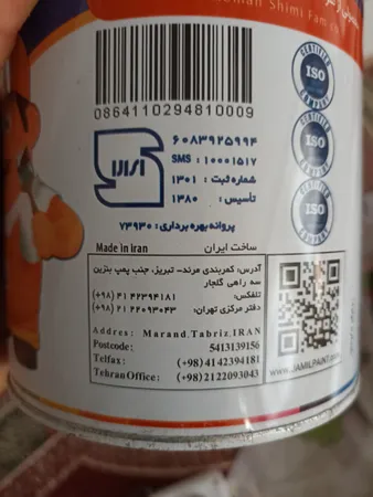 رنگ روغنی مشکی براق جمیل مدل GLASS کد 716 حجم 1 لیتری