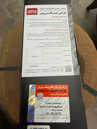 سشوار حرفه ای 2200 وات هیسکا مدل H5257