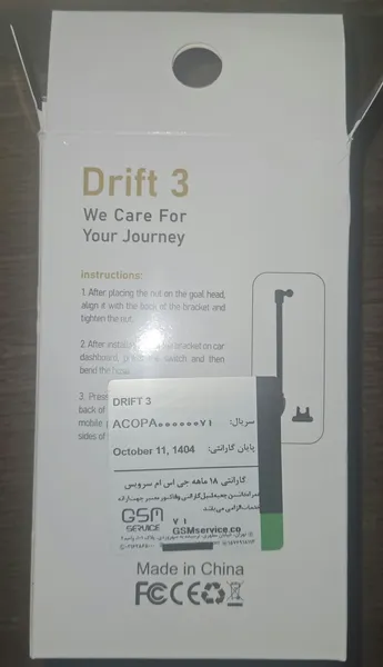 عکس ارسالی خریدار