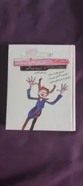 عکس ارسالی خریدار