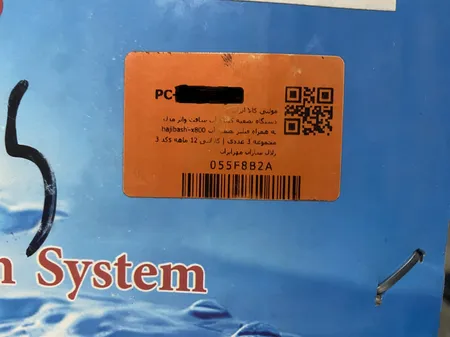 دستگاه تصفیه کننده آب سافت واتر مدل hajibashi-x800 به همراه فیلتر تصفیه آب کد 3s مجموعه 3 عددی