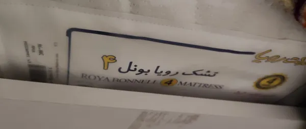 عکس ارسالی خریدار