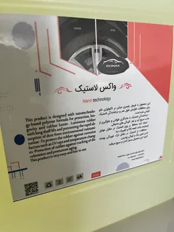 واکس لاستیک روناکس مدلvL4 حجم 4 لیتر