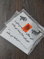 تابلو نشانگر طرح دوربین مداربسته و دزدگیر مدل ASRA12