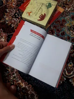 کتاب اصول سخنرانی و فن بیان به روش TED اثر کریس اندرسون انتشارات آسمان خیال