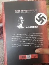 کتاب تاریخ و جغرافیا انتشارات آتیسا