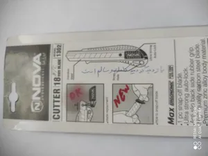 تجریه خرید کاتر نووا مدل NTC1302