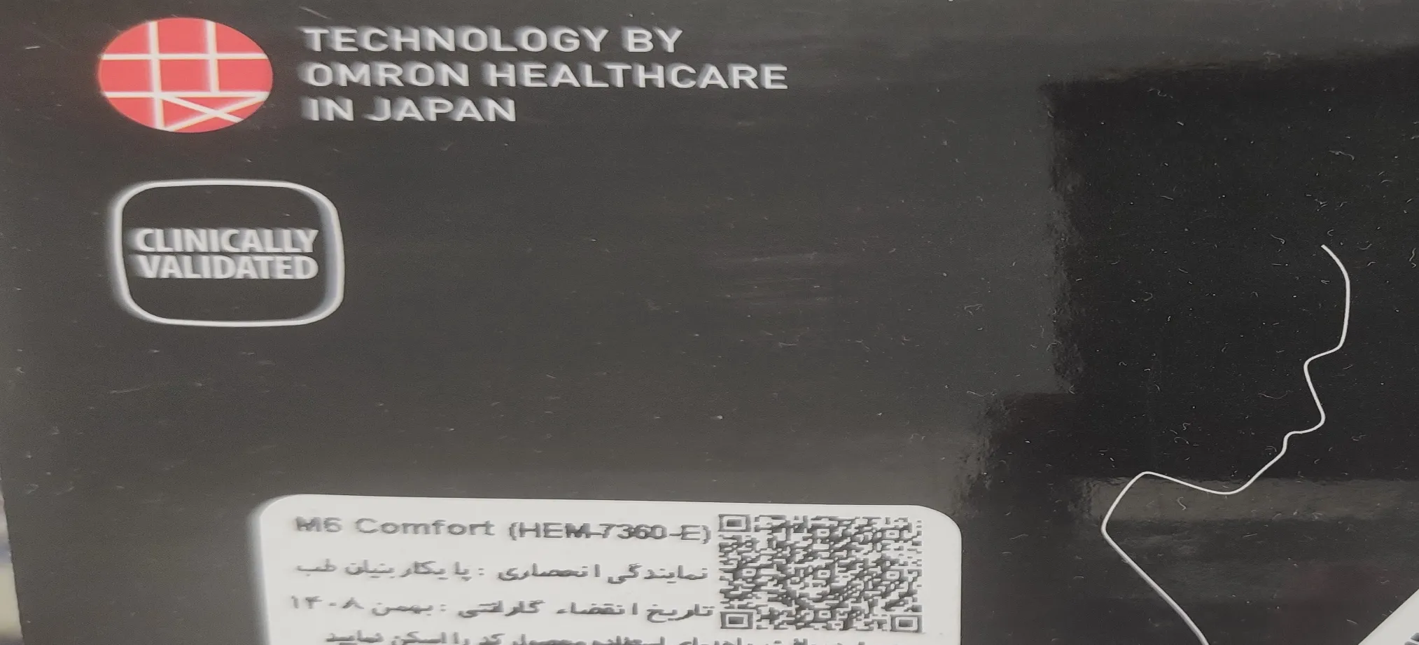 فشارسنج دیجیتال بازویی امرن مدل M6 Comfort