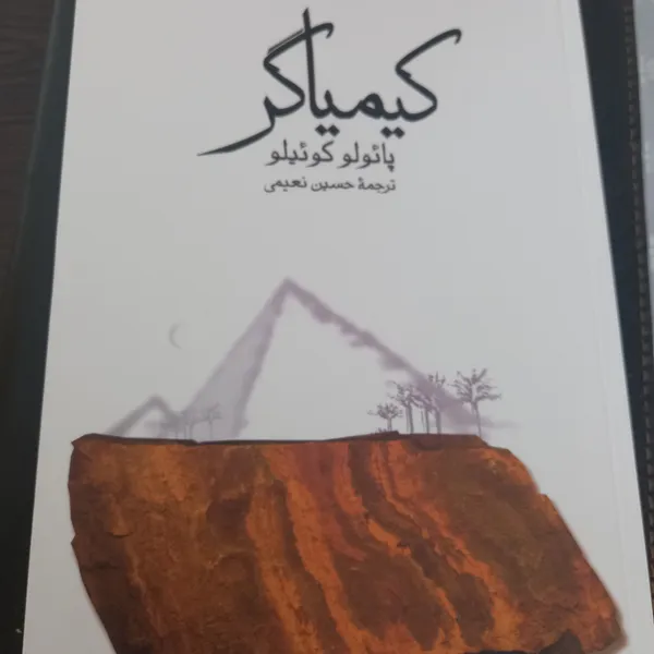 عکس ارسالی خریدار