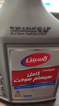 تمیز کننده کاربراتور و انژکتور کاسپین حجم 400 میلی لیتر بسته 2 عددی