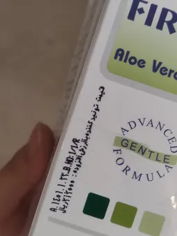 کرم نرم کننده فیروز مدل 02 بسته 2 عددی