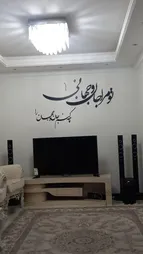 استیکر چوبي ژیوار طرح جان و جهان