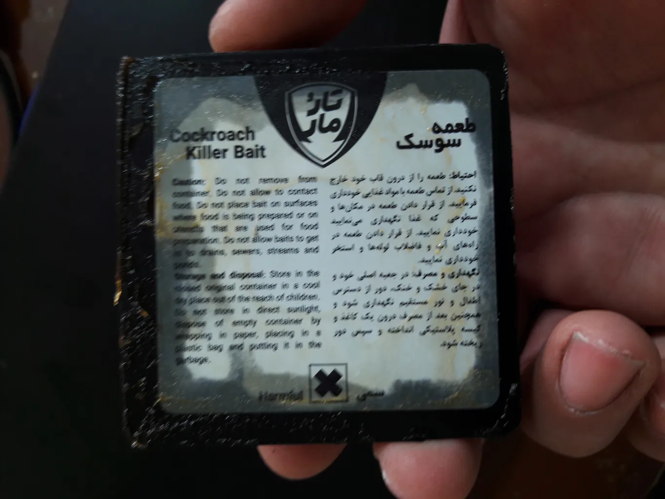 طعمه سوسک تارومار مدل T24 2 بسته 12 عددی