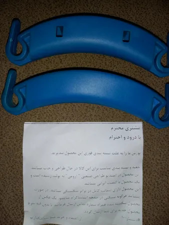 عکس ارسالی خریدار