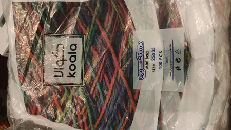 کیسه خرید کوالا مدل دسته موزی کد 741 بسته 100 عددی