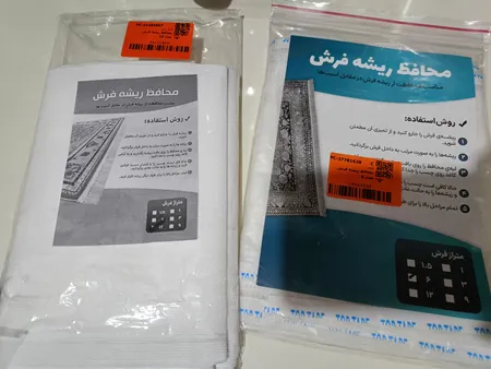 محافظ ریشه فرش مدل 12