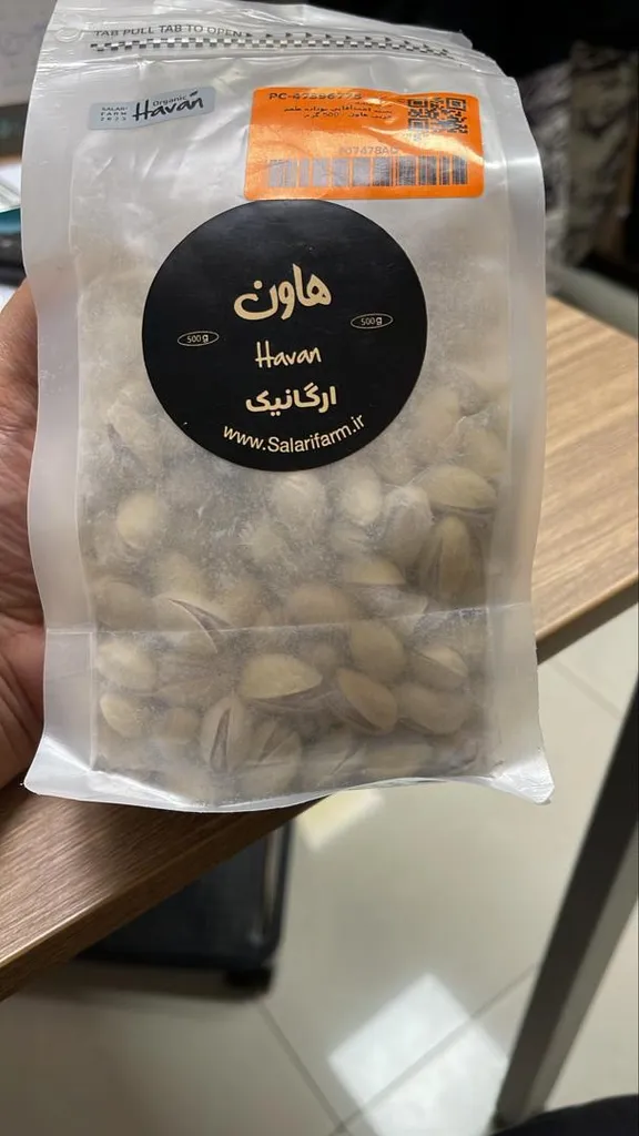 پسته احمدآقایی بوداده طعم عربی هاون - 500 گرم