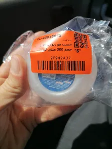 تجریه خرید چسب مو ریواژن کد 1 حجم 300 میلی لیتر