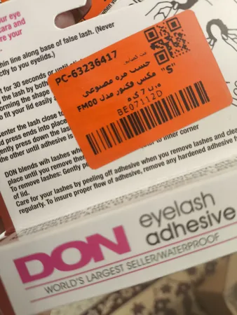 چسب مژه مصنوعی مکس فکتور مدل FM00 وزن 7 گرم