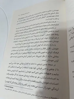 کتاب تصمیم گرفتم خودم باشم اثر کیم‌سو‌هیون انتشارات دانش‌ آفرین